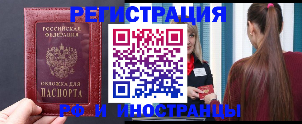 временная регистрация госуслуги в Кукморе