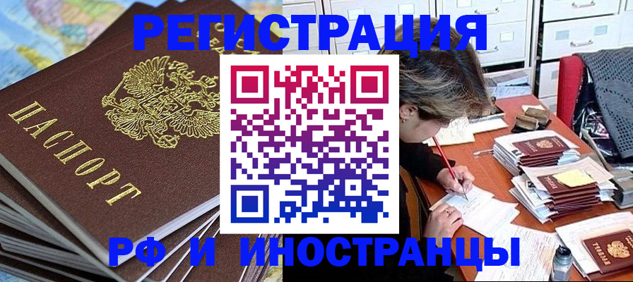 прописка гарантия в Кукморе